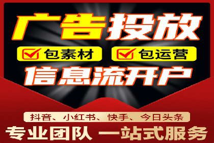 实战经验：百度推广一个月的流程与费用分析